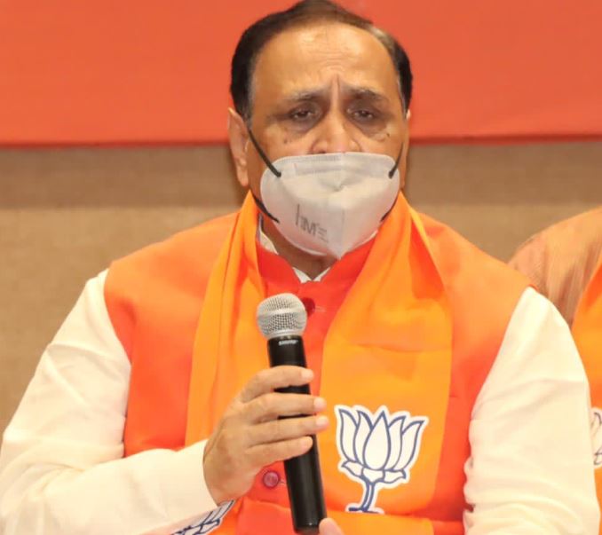 RUPANI