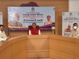 CM RUPANI