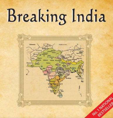 ‘બ્રેકિંગ ઇન્ડિયા’ પુસ્તકની ગુજરાતી આવૃત્તિનું ઑનલાઇન વિમોચન