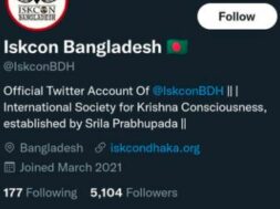 Iskon bangla