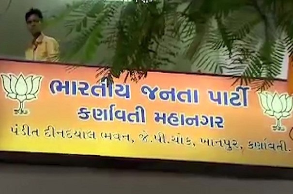 અમદાવાદ: BJPના સ્નેહમિલનના કાર્ડમાં મેયરના નામની બાદબાકી, વિરોધ થતા નવા છપાવાયા