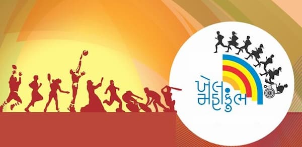 ખેલ મહાકુંભ, રાજ્યના સ્પોર્ટ્સવીરોને પોતાની પ્રતિભાને ઉજાગર કરવાની અનોખી તક મળી