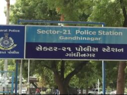 gandhinagar police station