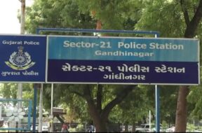 gandhinagar police station