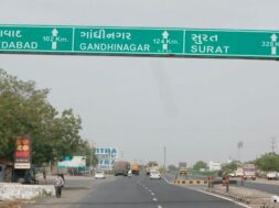 gujarati saine bord