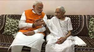 PM મોદીની માતાને જન્મદિવસ પર ખાસ ભેંટ – ગુજરાતના પાટનગરનો એક રસ્તો ‘પૂજ્ય હીરાબા માર્ગ’ થી ઓળખાશે