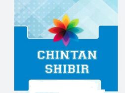 chintan shibit