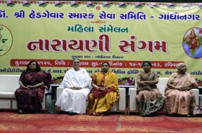 RSS, Mahila samelan